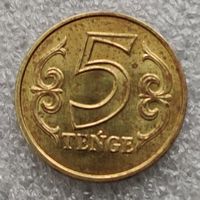 Казахстан 5 тенге  2020 г.  тип #5