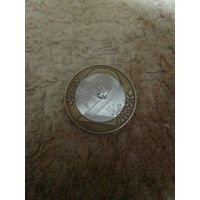 Монета 2 рубля
