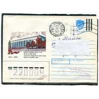 Беларусь. ХМК. Конверт п.п. Штемпель переоценки. Провизорий. Музей. Гашение Минск 1991