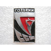 ССО г. Горький