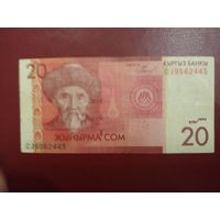 Киргизия. 20 сом2009 года, серия CJ