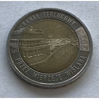 Польша 5 злотых 2023 - Канал через Вислинскую косу