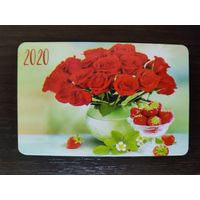 Календарик Клубника 2020г