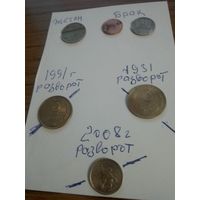 Монеты разворот и брак