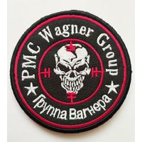 Шеврон 58, на липучке