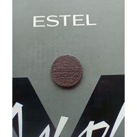 1/4 копейки 1844 года см редкая