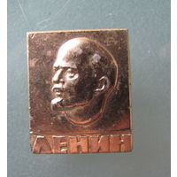 Значок ЛЕНИН.