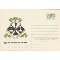 СССР 1976 МХК Чемпионат СССР среди мужчин Шахматы (к1)