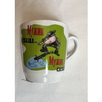 Кружка 350 мл фарфоровая "ПРИКОЛЮШКИ" ДФЗ