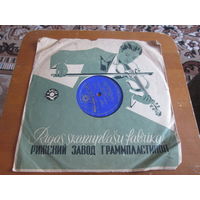 Пластинка.Л.М.Гурченко и Ю.В.Цейтлин.