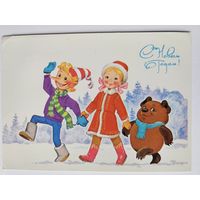 Зарубин 1986 С новым годом буратино