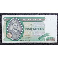 5 зайров Заир 1977 г.