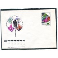 СССР 1975. ХМК. Конверт с ОМ. Международный ботанический конгресс. Ленинград