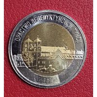 Польша 5 злотых 2024 Монастырь бенедиктинцев в Тыньце