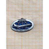 Значок Аэрофлот Ту-104 . 1965