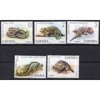 Испания 1974. Фауна. Рептилии змея, ящерица, черепаха 5 марок 2087-91