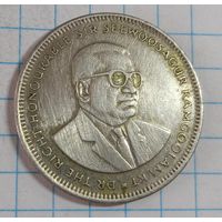 1 рупия 2004 Маврикий