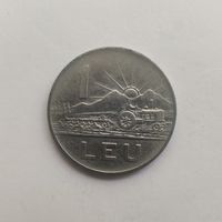 Румыния 1 лей 1966 г.