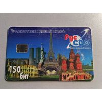 Телефонная карта.