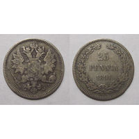 25 пенни 1891