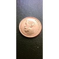 5 рублей 1898 года. Красивые гербы.