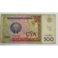 500 сум Узбекистана 1999 года
