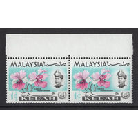 Малайзия Kedah 1965** Орхидеи сцепка SG#115