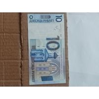 10 рублей 2009 серия замещения xx новая купюра