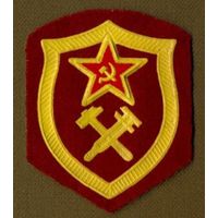 Нарукавный знак шеврон нашивка пожарно-техническое училище МВД СССР