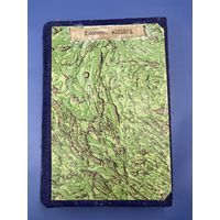 Элементарной алгебре А. Киселева, изданного в Москве в 1915 году