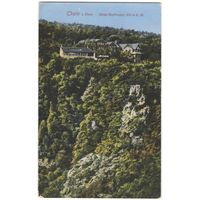 Открытка старинная