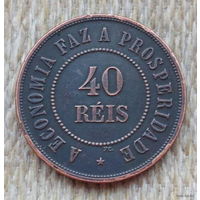 Бразилия 40 реалов 1896 года. Предложи свою цену или обмен!