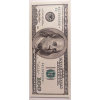 Звездная 100$