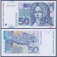 Хорватия, 50 кун 2012 г., P-40a (A, поэт Иван Гундулич), UNC
