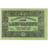 3 рубля 1919 год Грузия. СОСТОЯНИЕ!!! аUNC