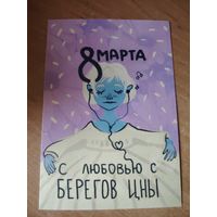 Автографы группы Операция Пластилин на открытке
