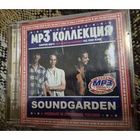 Soundgarden (Новые и лучшие песни) + Audioslave, CD