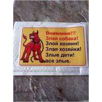 Самоклеящаяся наклейка