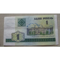 Б02-0418 1 Рубль Беларусь 2000 Серия ГВ
