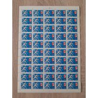 Лист 1964 г. XVIII Олимпийские игры. Токио. Фехтование. зуб.