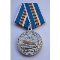 За морские заслуги в Арктике. Министерство обороны РФ.