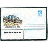 СССР 1983. ХМК. Конверт. Минская область. Санаторий Криница.