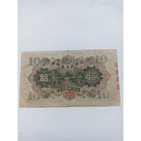 Япония 10 йен 1930 год/884/