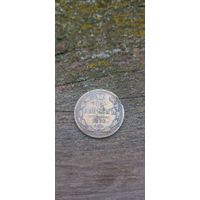 15 копеек 1876
