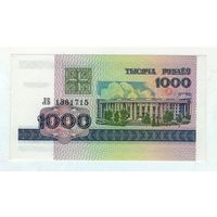 Беларусь 1000 рублей 1998 год, серия ЛБ, XF
