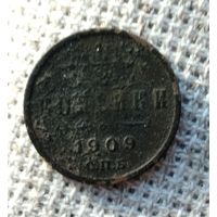 1/2 копейки 1909 г.