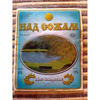 Этикетки от вина. Гомель