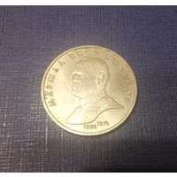 Рубль Жуков