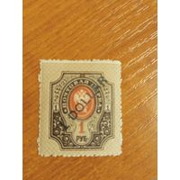 1917 Россия русская почта в Китае чистая клей MNH** герб (3-2)