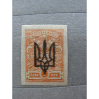 Продажа коллекции с 1 рубля! Почтовые марки Украины.